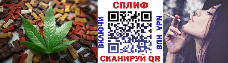 Cannafood марихуана  дарнет шоп  Новоуральск 