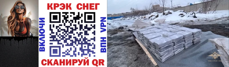 COCAIN 99%  Новоуральск 