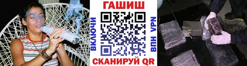 ГАШ ice o lator  Новоуральск 