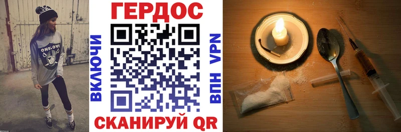 купить Новоуральск Героин герыч