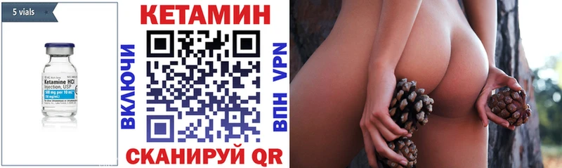 КЕТАМИН VHQ  где можно купить   Новоуральск 
