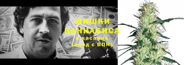 spice Абдулино