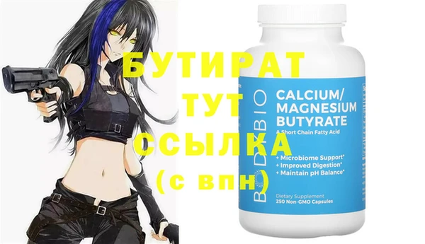 винт Абаза