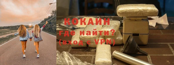 spice Абдулино