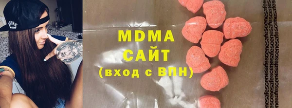 spice Абдулино