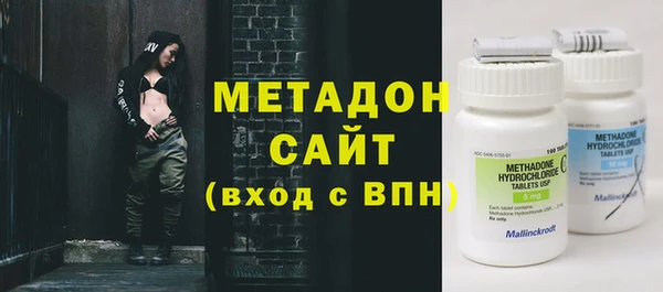 spice Абдулино