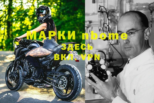хмурый Абинск