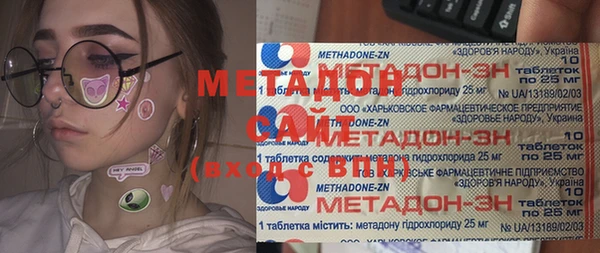 spice Абдулино