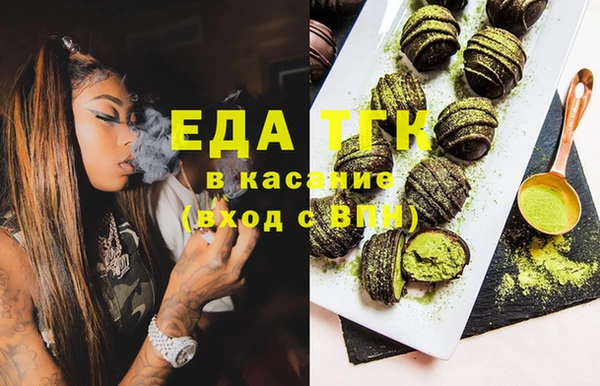 spice Абдулино