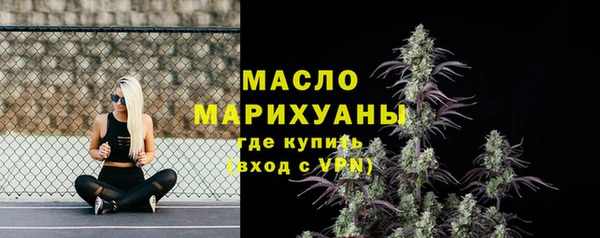 spice Абдулино