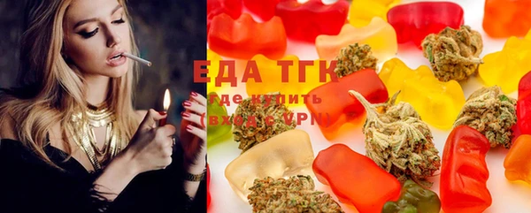 spice Абдулино