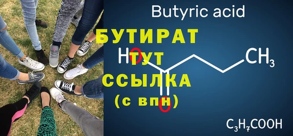 хмурый Абинск