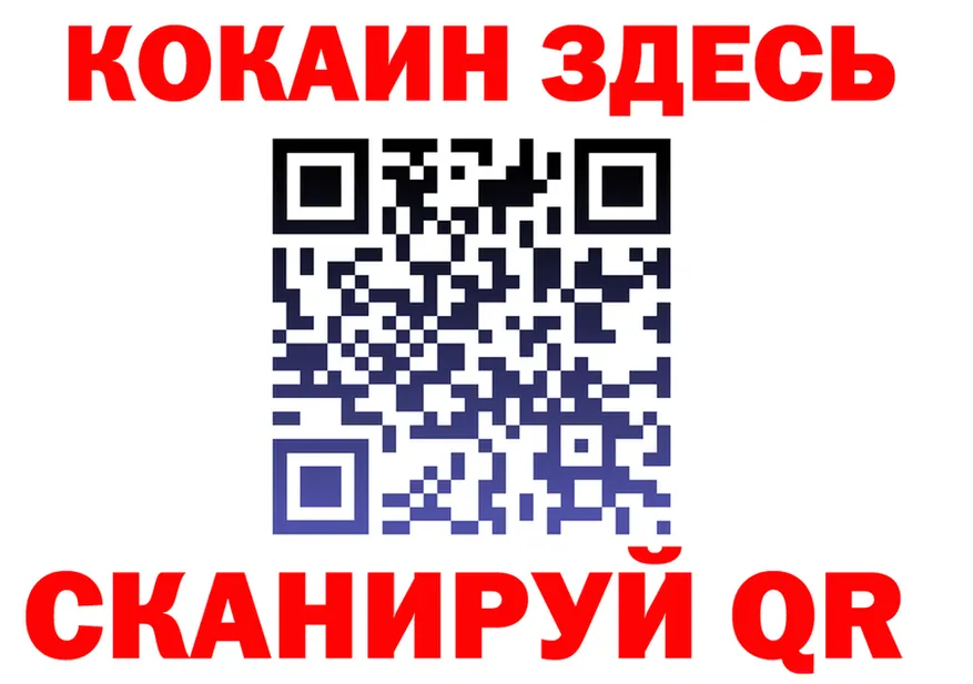 МЯУ-МЯУ 4 MMC tor мориарти kraken Новоуральск