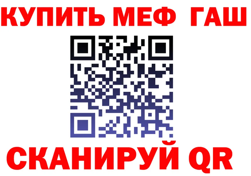 ГАШ Изолятор ссылка darknet кракен Новоуральск