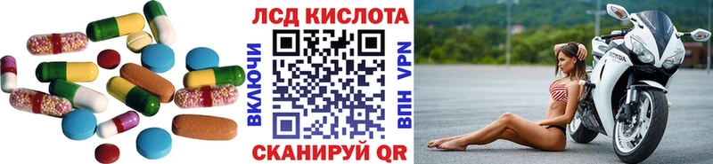 ЛСД экстази кислота Новоуральск