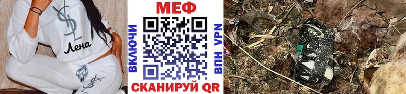 Мефедрон mephedrone  цена   Новоуральск 