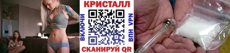 как найти   Новоуральск  МЕТАМФЕТАМИН мет 