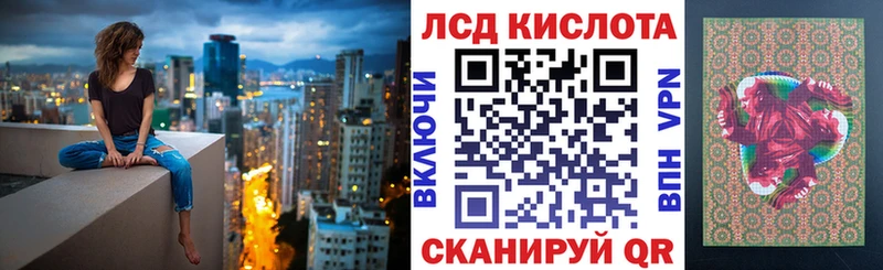 Марки NBOMe 1,8мг Новоуральск