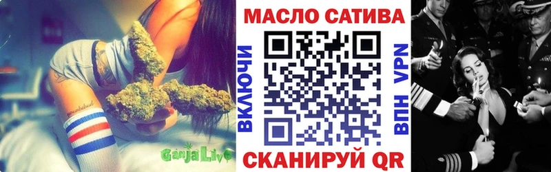 ТГК жижа Новоуральск