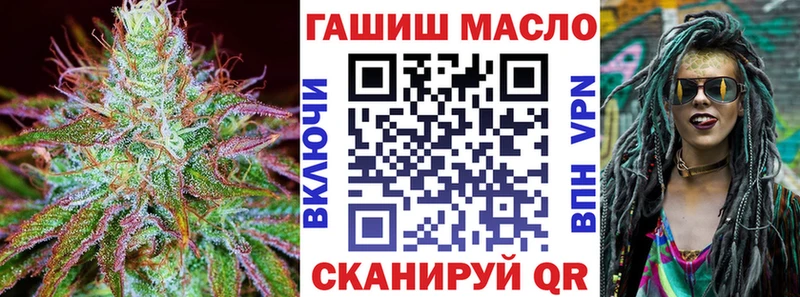 ТГК вейп с тгк Новоуральск