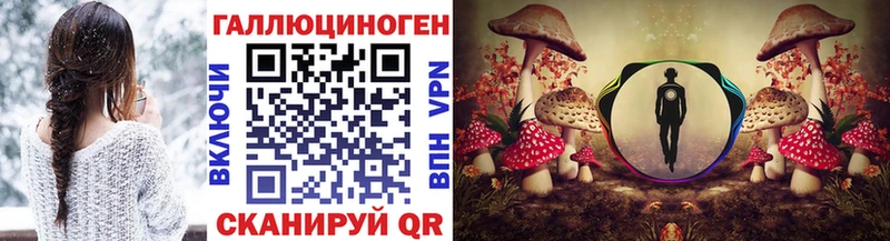 Галлюциногенные грибы мухоморы  Новоуральск 